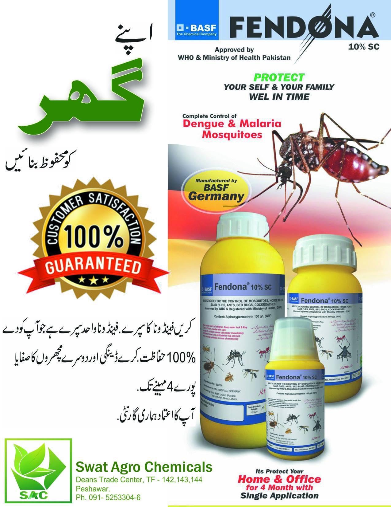 Fendona Dengue Killer 100 ML Pack Household Insects killer Imported product - Image 2