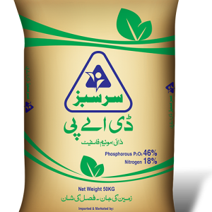 Sarsabz Di-Ammonium Phosphate (DAP)
