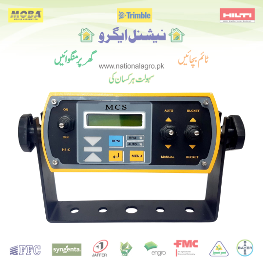 Control Box MCS, H1-C
