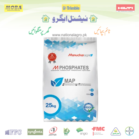 MAP 25kG Msolubles Mono Ammonium Phosphate Manuchar Agro