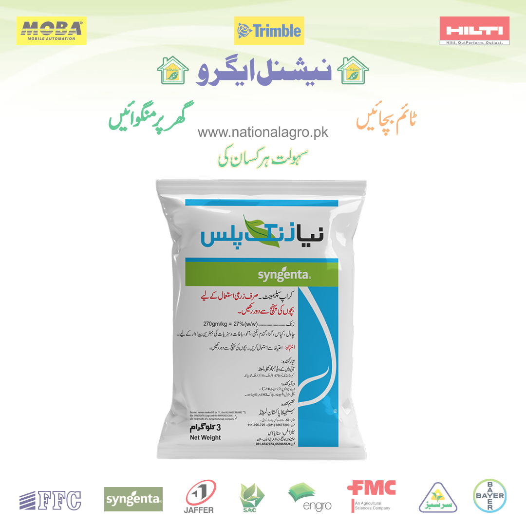 NAYA ZINC PLUS 3 KG